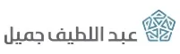 عبداللطيف جميل